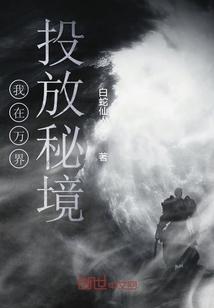 对牛弹琴的反义词是珠联璧合？游戏画面