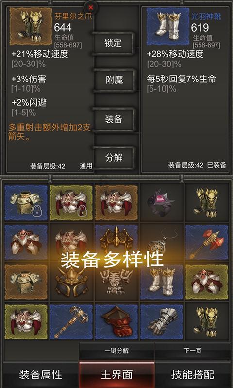 重返战场