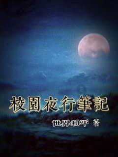 吃星星的恐龙男孩