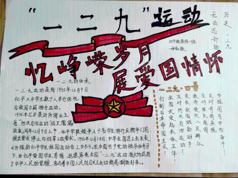 全民烧脑3去广告版
