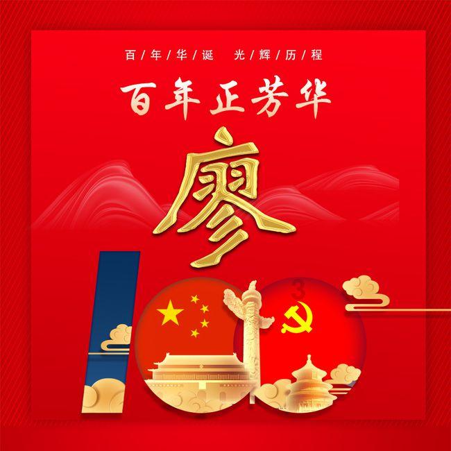 甘肃能源：2023年预盈5.05亿元-5.35亿元，同比增67.3%-77.24%