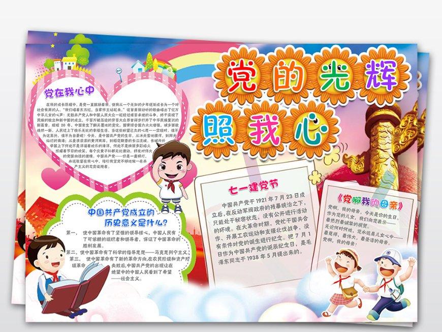 逃离废墟镇