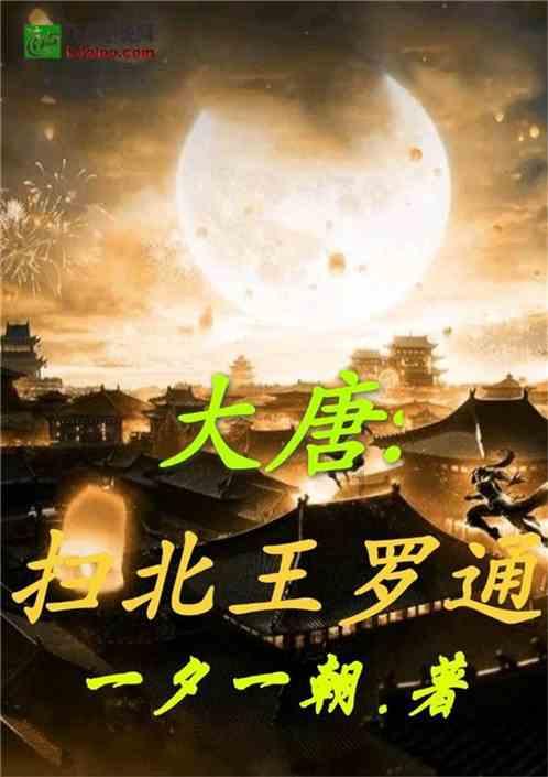 詹姆斯安东尼参加韦德40岁生日派对，他们之间的关系如何？