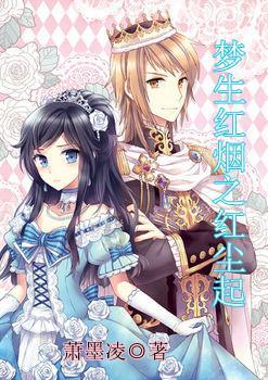 夏侯霸弃魏降蜀,他的女婿却成西晋名将,最终享有武庙之荣