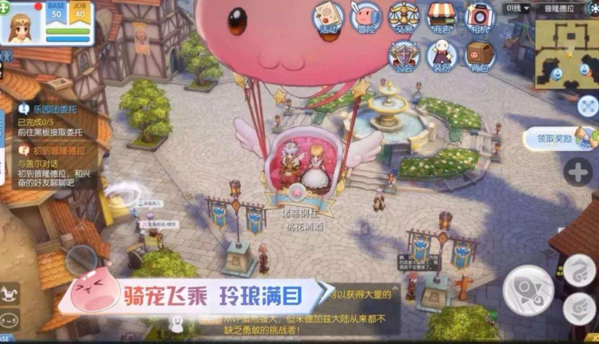 像素排球大作战